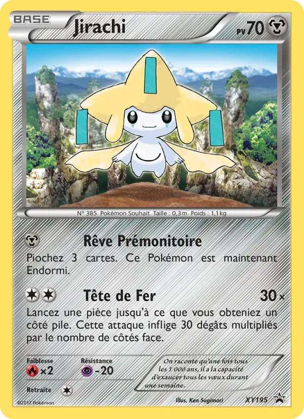 Carte Pokémon Jirachi #XY195 — Promos X&Y