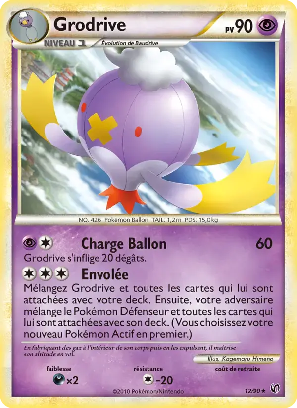 Carte Pokémon Grodrive #12 — Indomptable