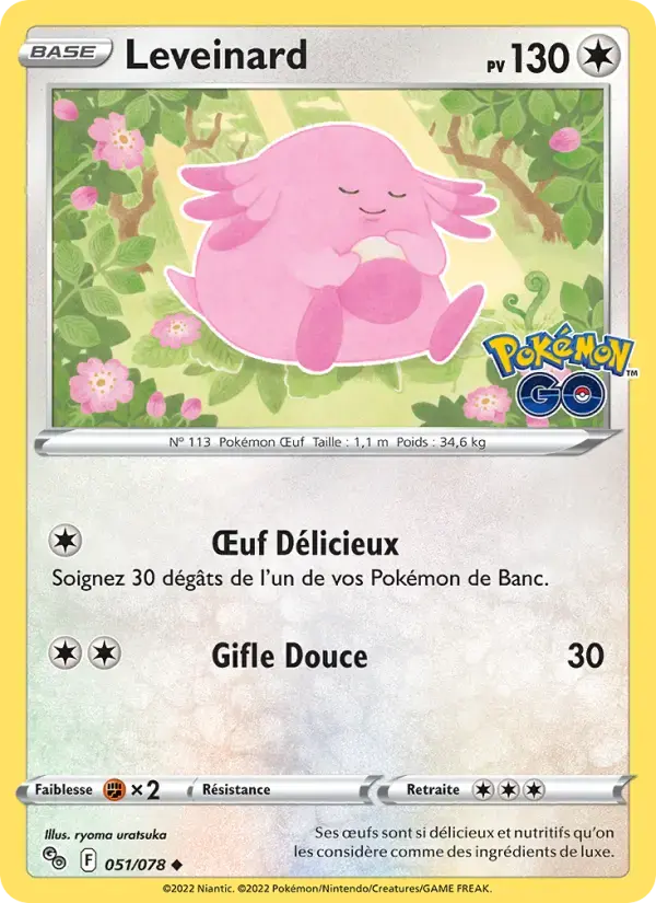 Carte Pokémon Leveinard #051 — Pokémon GO