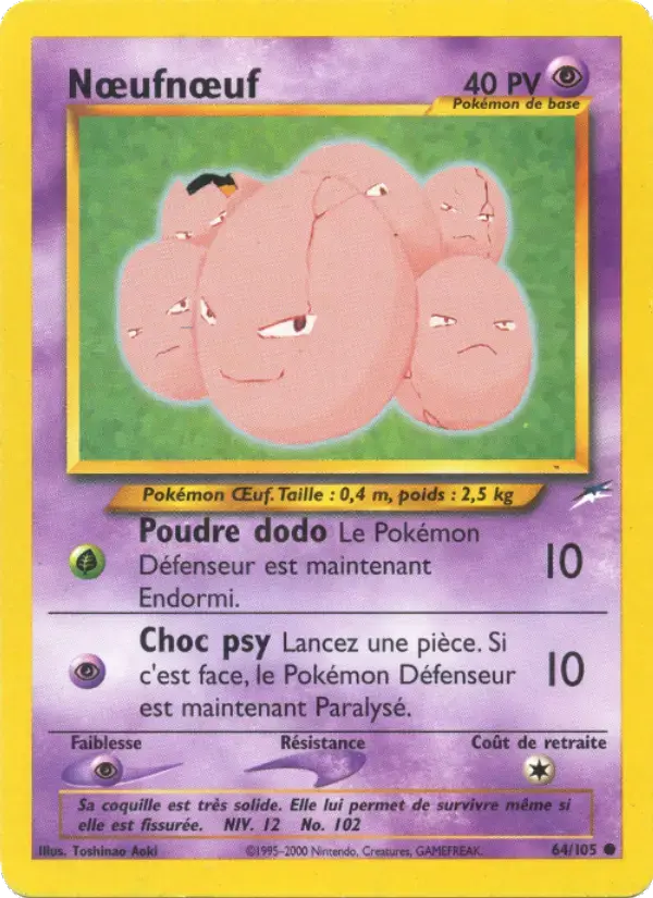 Carte Pokémon Nœufnœuf #64 — Neo Destiny