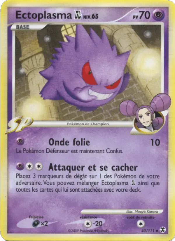 Carte Pokémon Ectoplasma  Niv. 65 #40 — Rivaux Émergeants
