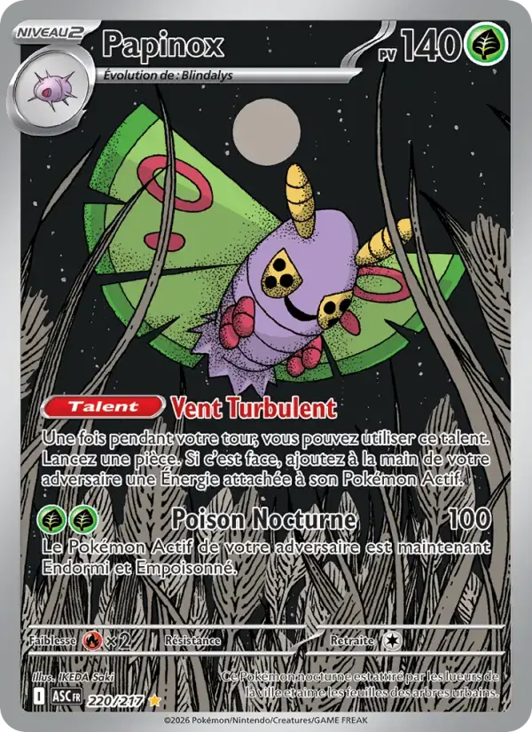 Carte Pokémon Papinox #220 — Héros Transcendants