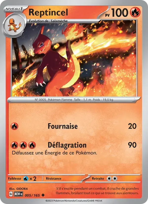 Carte Pokémon Reptincel #005 — Pokémon 151