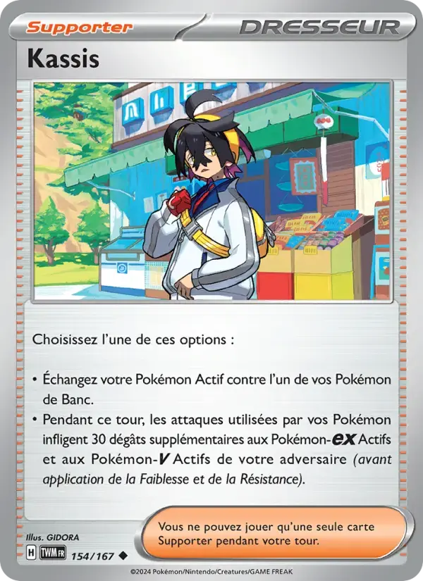Carte Pokémon Kassis #154 — Mascarade Crépusculaire