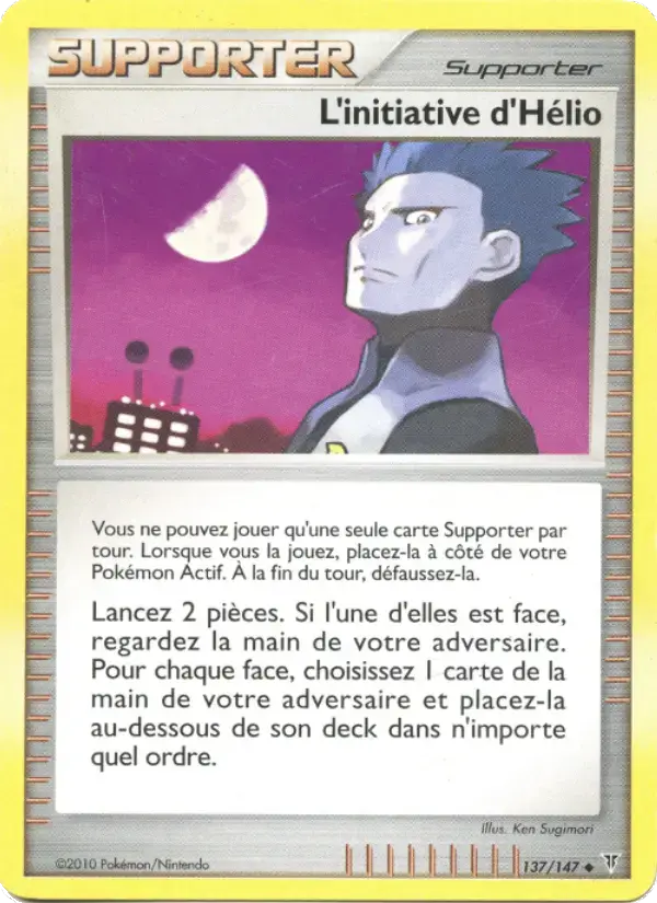 Carte Pokémon L'initiative d'Hélio #137 — Vainqueurs Suprêmes