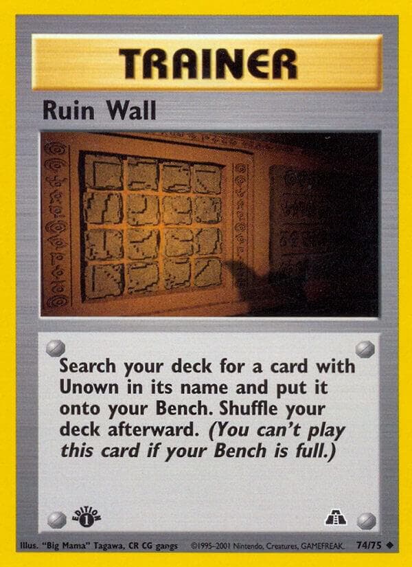 Ruin Wall #74 — Neo Discovery