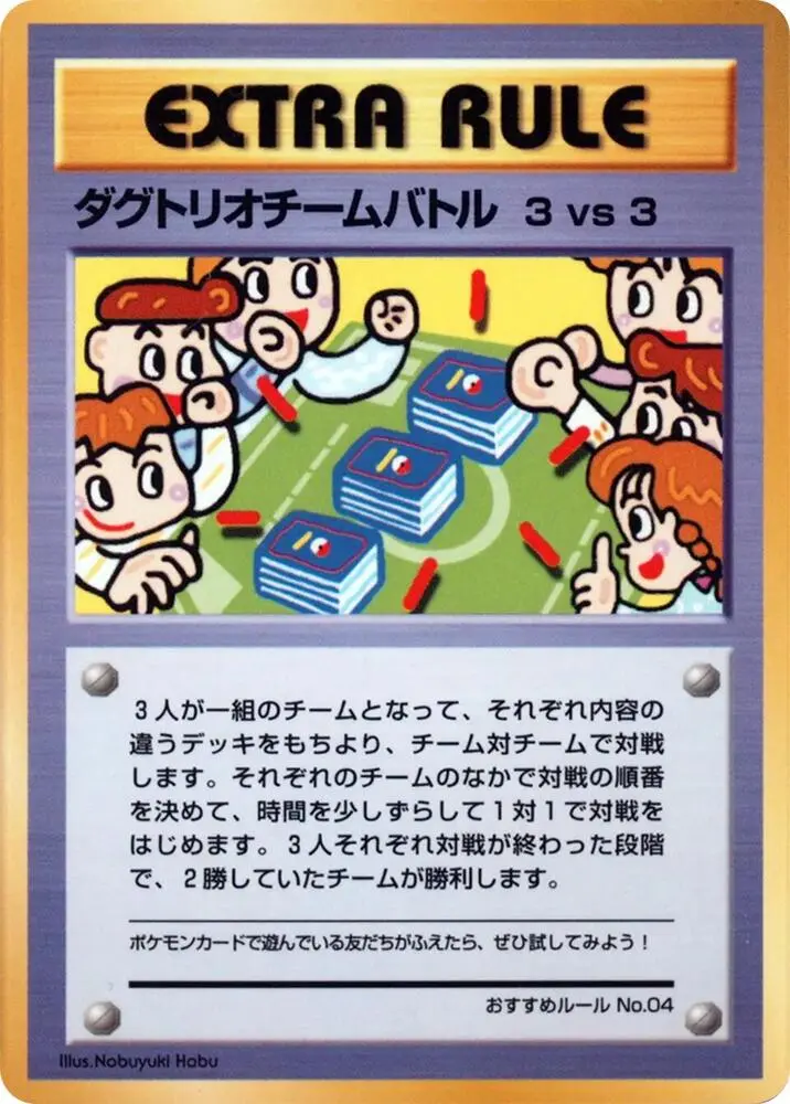 Carte Pokémon 3 vs 3 Dugtrio Team Battle #id-9439026a8e — Promos Non Numérotées