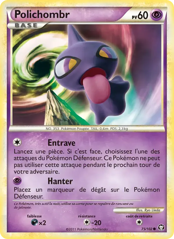 Carte Pokémon Polichombr #75 — Triomphe