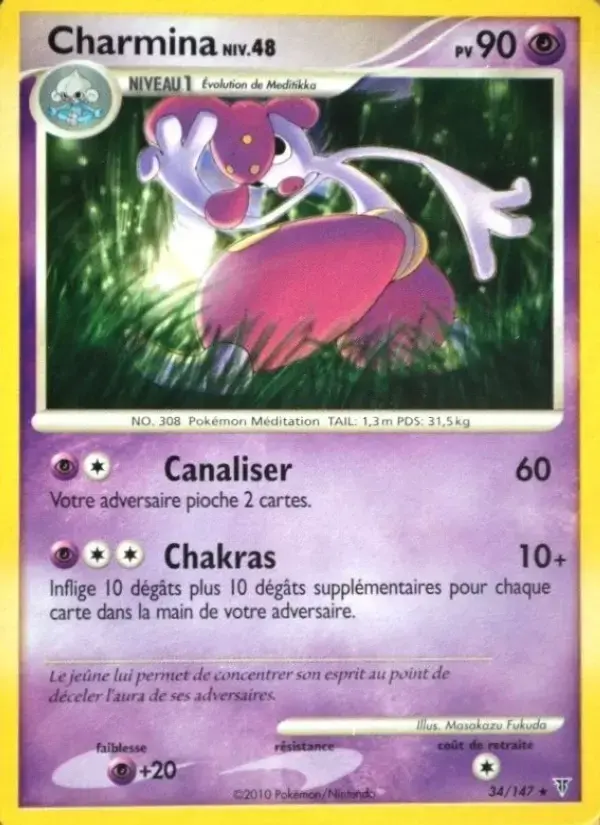 Carte Pokémon Charmina #34 — Vainqueurs Suprêmes