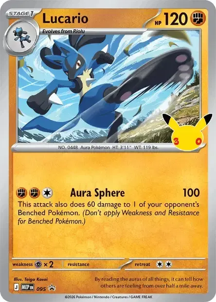 Lucario #095 — Mega Evolution Promos