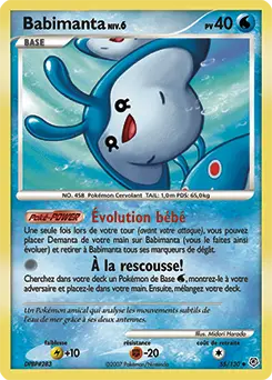 Carte Pokémon Babimanta #55 — Diamant et Perle