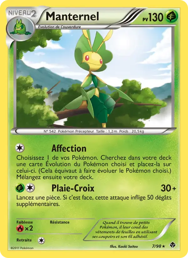 Carte Pokémon Manternel #7 — Pouvoirs Émergents