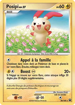Carte Pokémon Posipi #28 — Aube Majestueuse