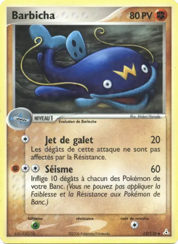 Carte Pokémon Barbicha #55 — Fantômes Holon