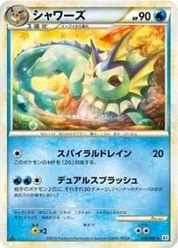 Carte Pokémon Vaporeon #016 — よみがえる伝説