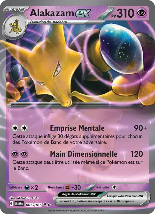 Carte Pokémon Alakazam-ex #065 — Pokémon 151