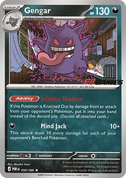Gengar #050 EB Games — Perfect Order