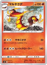 Carte Pokémon Centiskorch #018 — V Starter Decks