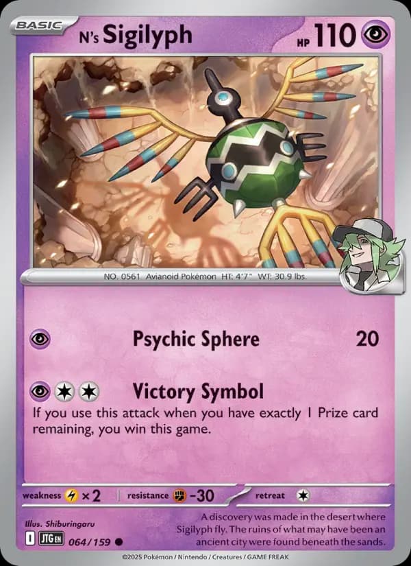 N's Sigilyph #064 — Journey Together