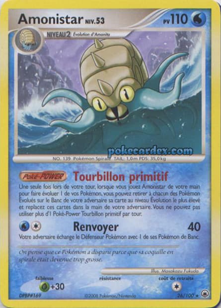 Carte Pokémon Amonistar #26 — Aube Majestueuse