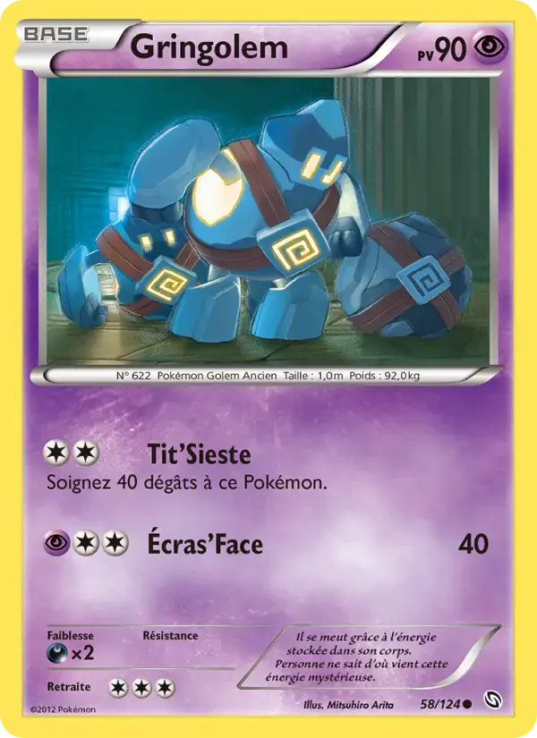 Carte Pokémon Gringolem #58 — Dragons Exaltés