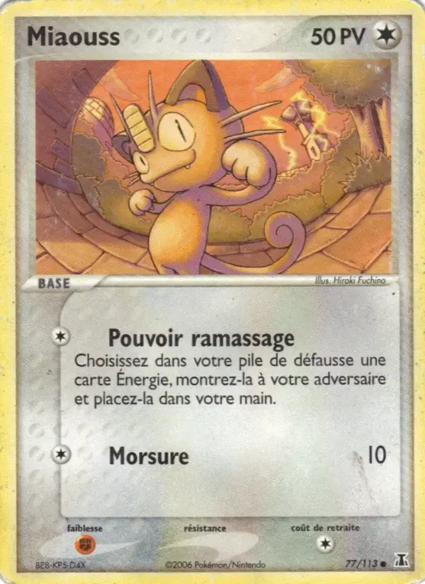 Carte Pokémon Miaouss #77 — Espèces Delta