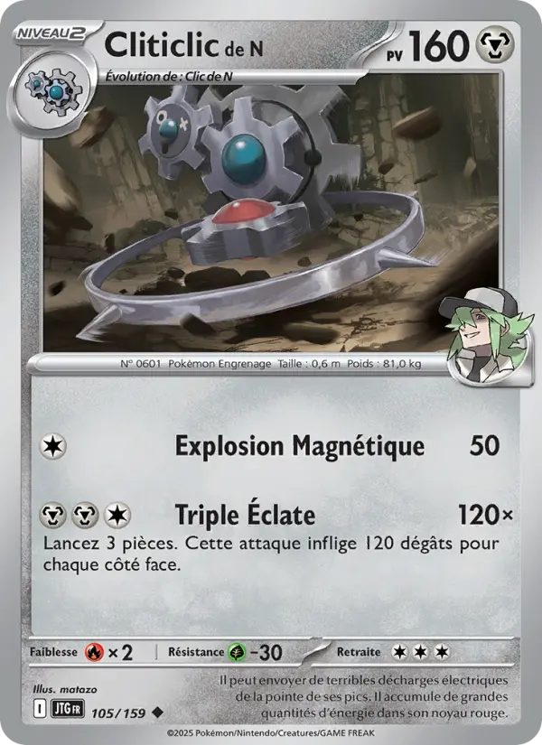 Carte Pokémon Cliticlic de N #105 — Aventures Ensemble