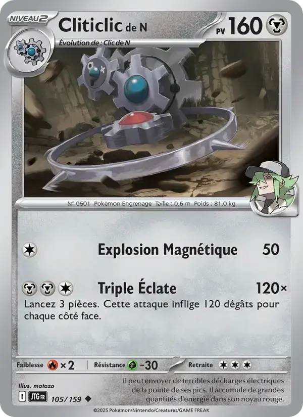 Carte Pokémon Cliticlic de N #105 — Aventures Ensemble