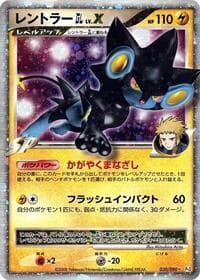 Carte Pokémon Luxray GL LV.X #030 — Bonds to the End of Time