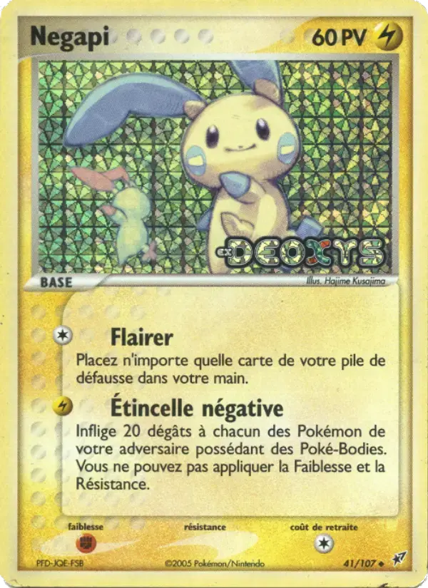 Carte Pokémon Negapi #41 — Deoxys