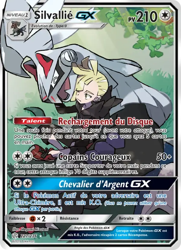 Carte Pokémon Silvallié GX #227 — Éclipse Cosmique