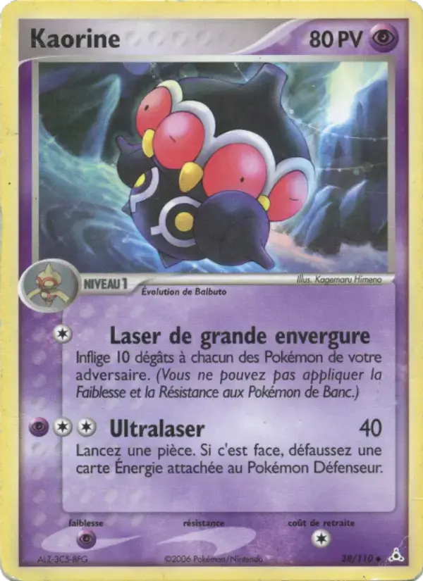 Carte Pokémon Kaorine #38 — Fantômes Holon