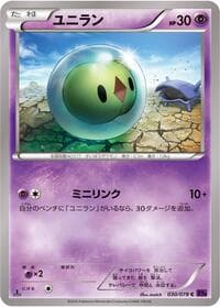 Carte Pokémon Solosis #030 — Awakening Psychic King