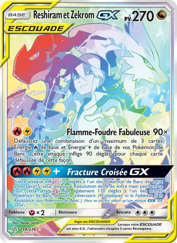 Carte Pokémon Reshiram et Zekrom GX #259 — Éclipse Cosmique