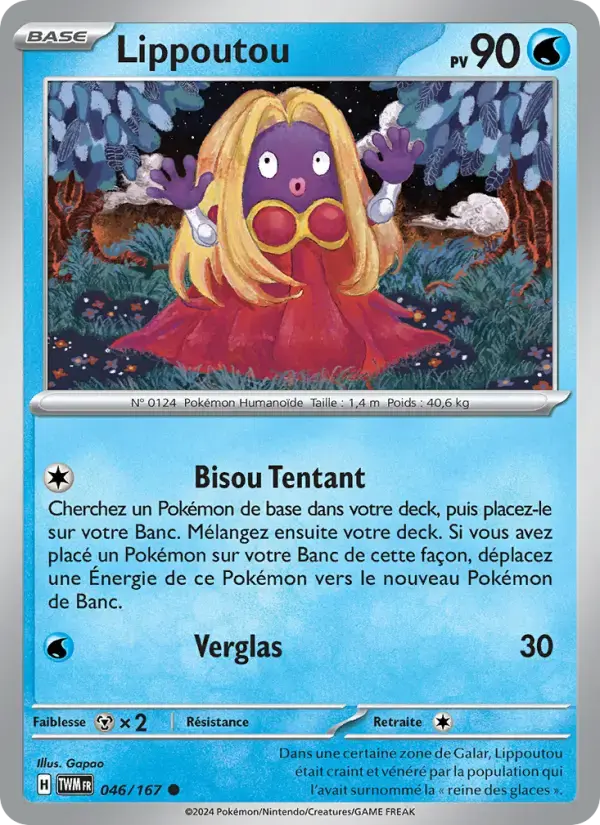Carte Pokémon Lippoutou #046 — Mascarade Crépusculaire