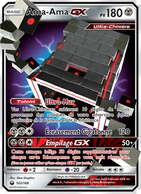 Carte Pokémon Ama-Ama GX #102 — Tempête Céleste