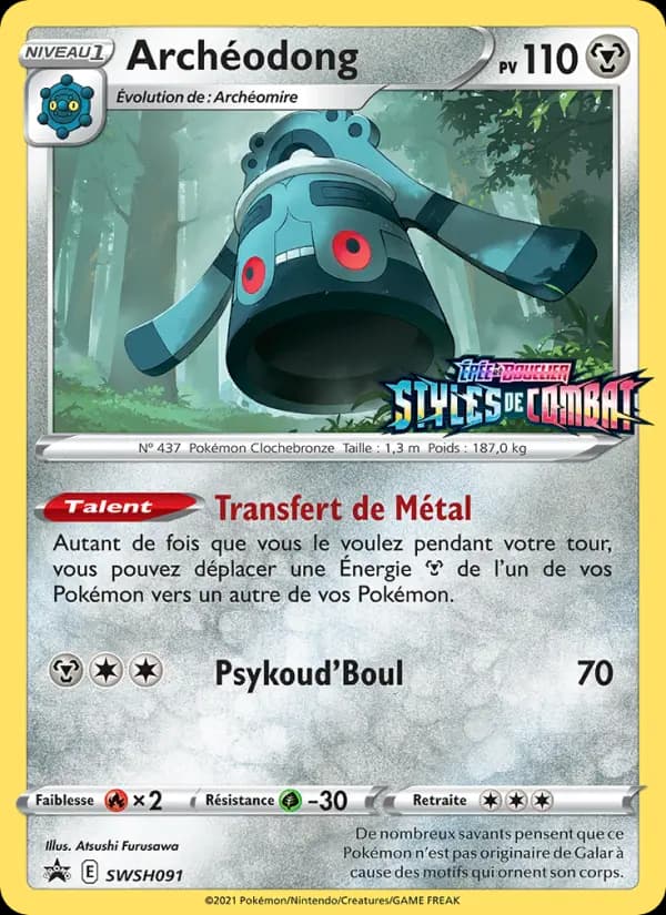 Carte Pokémon Archéodong #SWSH091 — Promos Épée et Bouclier
