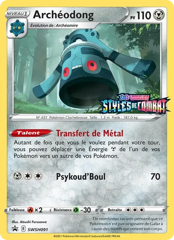 Carte Pokémon Archéodong #SWSH091 — Promos Épée et Bouclier