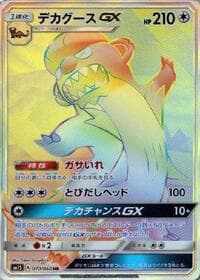 Carte Pokémon Gumshoos GX #070 — コレクションサン