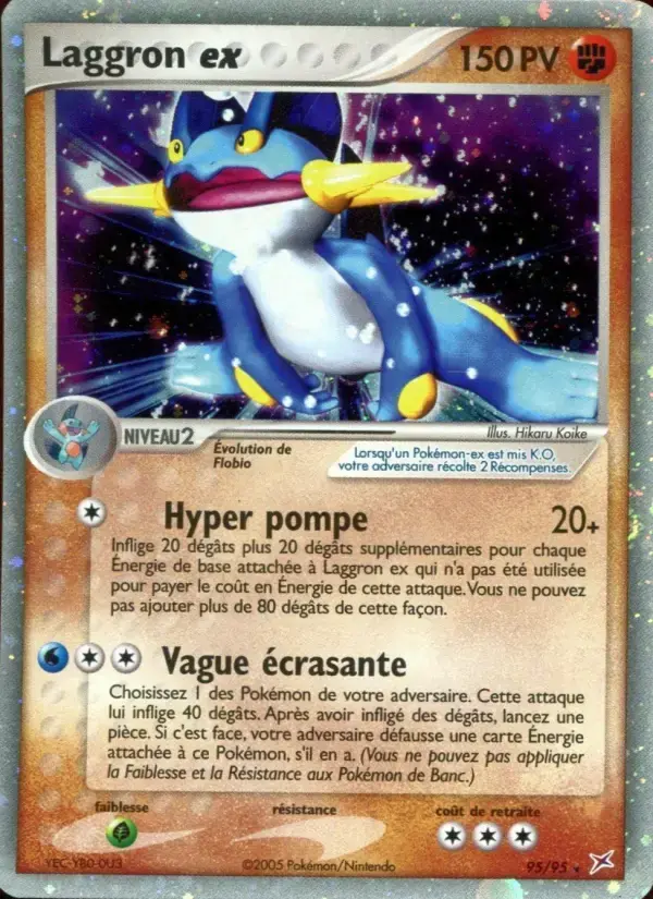 Carte Pokémon Laggron ex #95 — Team Magma vs Team Aqua