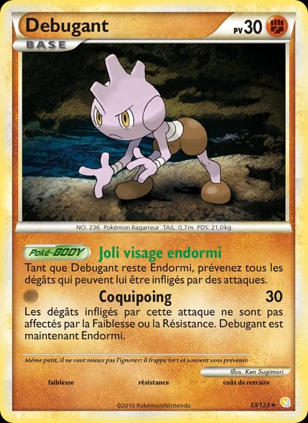 Carte Pokémon Debugant #33 — HeartGold SoulSilver