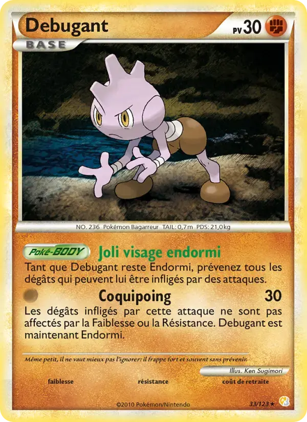 Carte Pokémon Debugant #33 — HeartGold SoulSilver