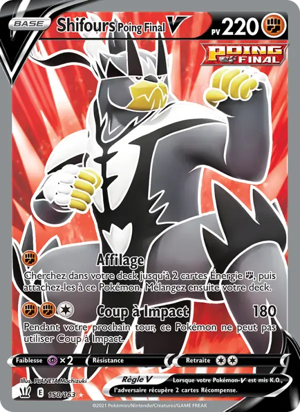 Carte Pokémon Shifours Poing Final V #150 — Styles de Combat