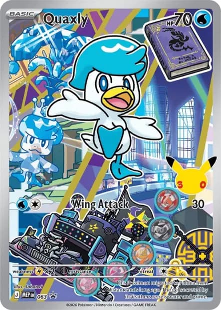Quaxly #063 — Mega Evolution Promos