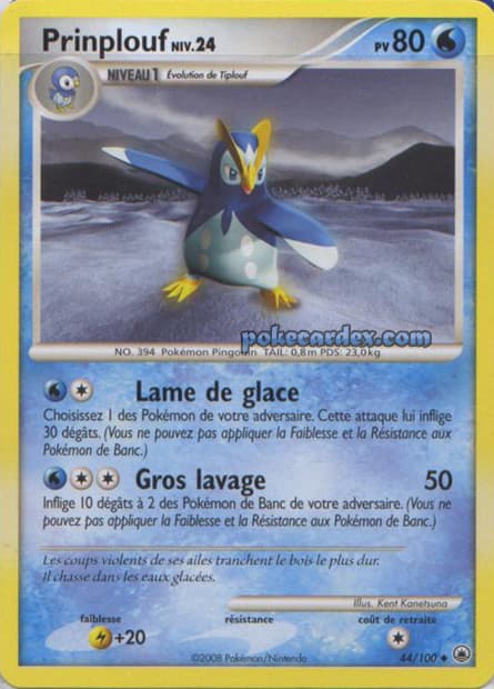 Carte Pokémon Prinplouf #44 — Aube Majestueuse