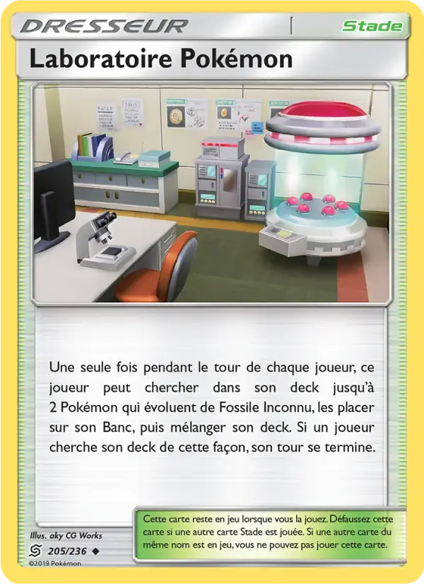 Carte Pokémon Laboratoire Pokémon #205 — Harmonie des Esprits