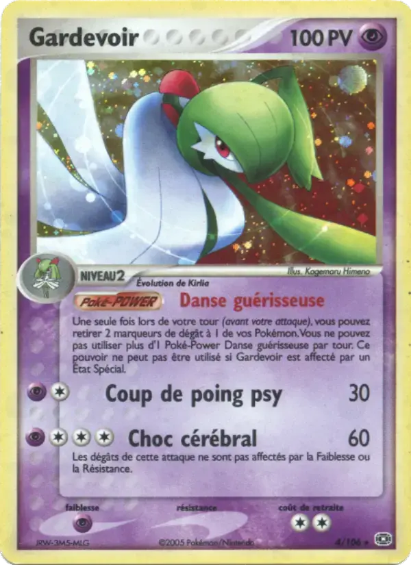 Carte Pokémon Gardevoir #4 — Émeraude