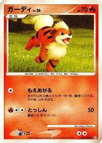 Carte Pokémon Growlithe #009 — Bonds to the End of Time