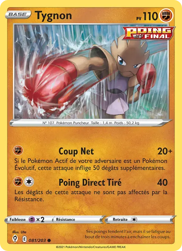 Carte Pokémon Tygnon #81 — Évolution Céleste