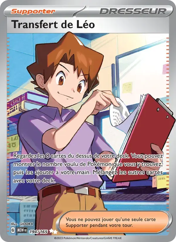 Carte Pokémon Transfert de Léo #194 — Pokémon 151